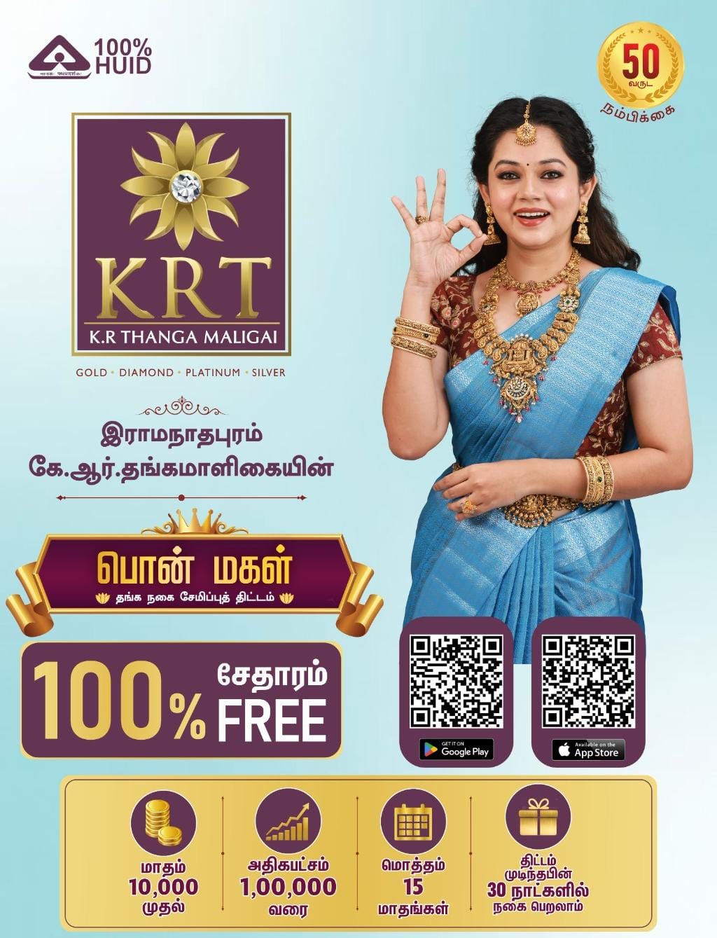 KRT Jewellery
